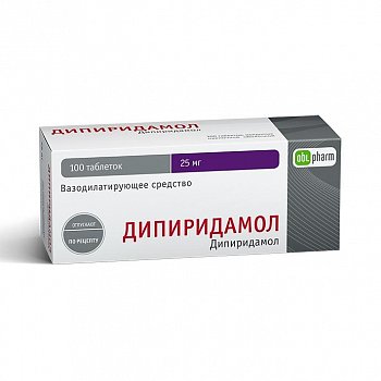 ДИПИРИДАМОЛ-ФПО ТАБЛЕТКИ ПОКРЫТЫЕ ПЛЕНОЧНОЙ ОБОЛОЧКОЙ 25 МГ   №100