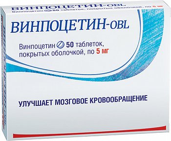 ВИНПОЦЕТИН-OBL ТАБЛЕТКИ ПОКРЫТЫЕ ОБОЛОЧКОЙ 5 МГ   №50