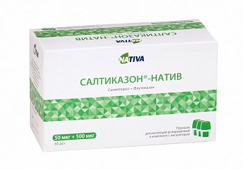 САЛТИКАЗОН-НАТИВ ПОРОШОК ДЛЯ ИНГАЛЯЦИЙ ДОЗИРОВАННЫЙ 50 МКГ+500 МКГ   №60