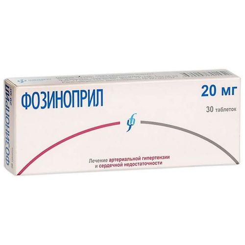 ФОЗИНОПРИЛ ТАБЛЕТКИ 20 МГ №30