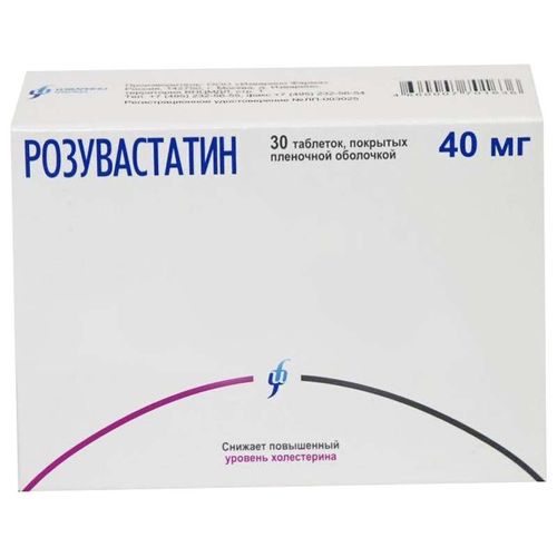 РОЗУВАСТАТИН ТАБЛЕТКИ ПОКРЫТЫЕ ПЛЕНОЧНОЙ ОБОЛОЧКОЙ 40 МГ   №30