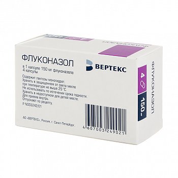 ФЛУКОНАЗОЛ-ВЕРТЕКС КАПСУЛЫ 150 МГ   №4