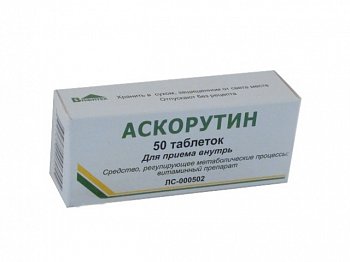 АСКОРУТИН ТАБЛЕТКИ 50 МГ+50 МГ   №50