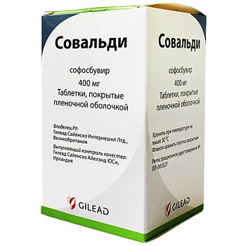 СОВАЛЬДИ ТАБЛЕТКИ ПОКРЫТЫЕ ПЛЕНОЧНОЙ ОБОЛОЧКОЙ 400 МГ   №28