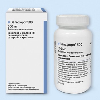 ВЕЛЬФОРО 500 ТАБЛЕТКИ ЖЕВАТЕЛЬНЫЕ 500 МГ   №90