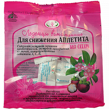 ЛЕДЕНЦЫ ВИТАМИННЫЕ ДЛЯ СНИЖЕНИЯ АППЕТИТА БЕЗ САХАРА ЛЕДЕНЦЫ  30 Г №1