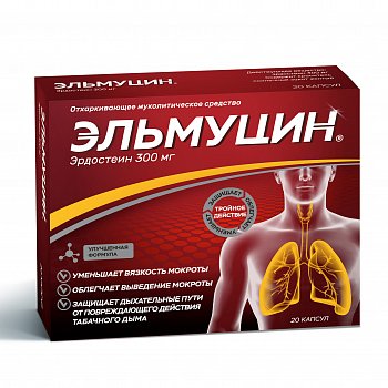 ЭЛЬМУЦИН КАПСУЛЫ 300 МГ   №20