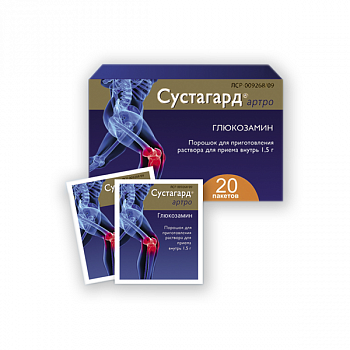СУСТАГАРД АРТРО ПОРОШОК ДЛЯ ПРИГОТОВЛЕНИЯ РАСТВОРА ДЛЯ ПРИЕМА ВНУТРЬ 1,5 Г 3,95 Г №20