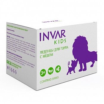 INVAR KIDS ЛЕДЕНЦЫ ДЛЯ ГОРЛА С МЁДОМ И ВКУСОМ МАЛИНЫ ЛЕДЕНЦЫ 10 Г №10