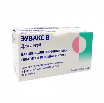 ЭУВАКС В
