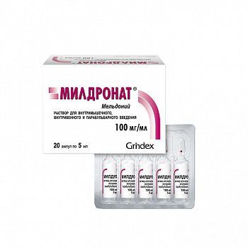 МИЛДРОНАТ РАСТВОР ДЛЯ ВНУТРИВЕННОГО, ВНУТРИМЫШЕЧНОГО И ПАРАБУЛЬБАРНОГО ВВЕДЕНИЯ 100 МГ/МЛ 5 МЛ №20