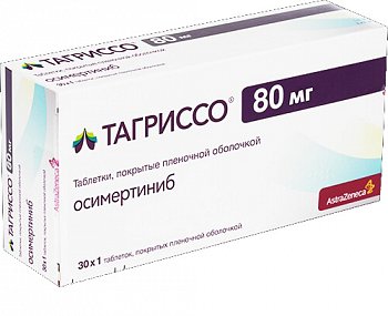 ТАГРИССО ТАБЛЕТКИ ПОКРЫТЫЕ ПЛЕНОЧНОЙ ОБОЛОЧКОЙ 80 МГ   №30