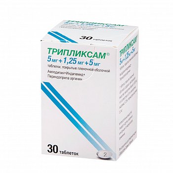 ТРИПЛИКСАМ ТАБЛЕТКИ ПОКРЫТЫЕ ПЛЕНОЧНОЙ ОБОЛОЧКОЙ 5 МГ+1,25 МГ+5 МГ   №30