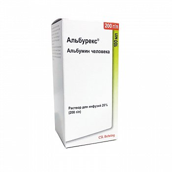 АЛЬБУРЕКС РАСТВОР ДЛЯ ИНФУЗИЙ 20% 100 МЛ №1