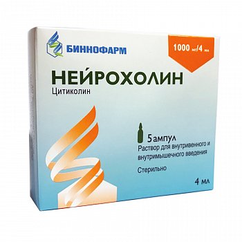 ЦИТИКОЛИН-АЛИУМ РАСТВОР ДЛЯ ВНУТРИВЕННОГО И ВНУТРИМЫШЕЧНОГО ВВЕДЕНИЯ 1000 МГ/4 МЛ 4 МЛ №5