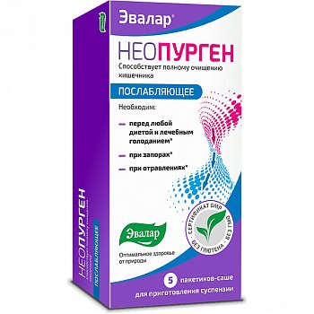 ЭВАЛАР НЕОПУРГЕН ПОРОШОК 6,2 Г №5