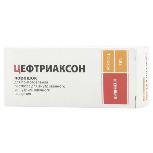 ЦЕФТРИАКСОН ПОРОШОК ДЛЯ ПРИГОТОВЛЕНИЯ РАСТВОРА ДЛЯ ВНУТРИВЕННОГО И ВНУТРИМЫШЕЧНОГО ВВЕДЕНИЯ 1 Г   №1