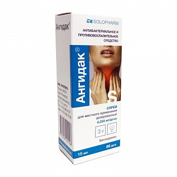 АНГИДАК СПРЕЙ ДЛЯ МЕСТНОГО ПРИМЕНЕНИЯ ДОЗИРОВАННЫЙ 0,255 МГ/ДОЗА 15 МЛ 88 ДОЗ №1