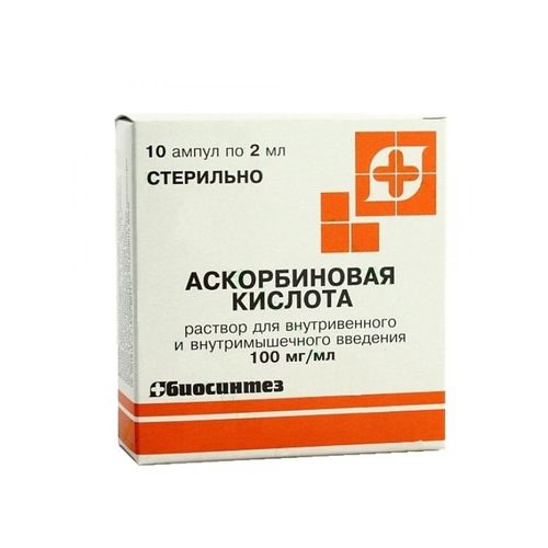 АСКОРБИНОВАЯ КИСЛОТА ЭКО РАСТВОР ДЛЯ ВНУТРИВЕННОГО И ВНУТРИМЫШЕЧНОГО ВВЕДЕНИЯ 100 МГ/МЛ 2 МЛ №10