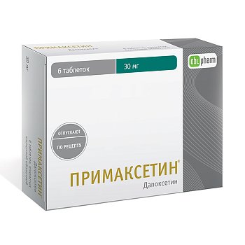 ПРИМАКСЕТИН