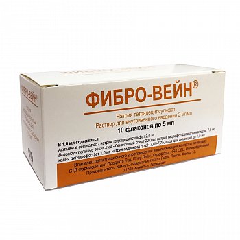 ФИБРО-ВЕЙН РАСТВОР ДЛЯ ВНУТРИВЕННОГО ВВЕДЕНИЯ 2 МГ/МЛ 5 МЛ №10