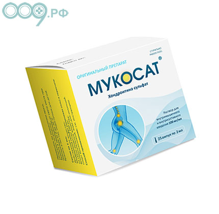 МУКОСАТ