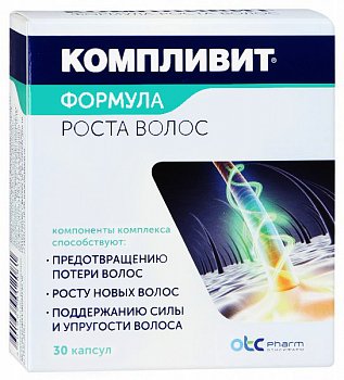 КОМПЛИВИТ ФОРМУЛА РОСТА ВОЛОС КАПСУЛЫ №30