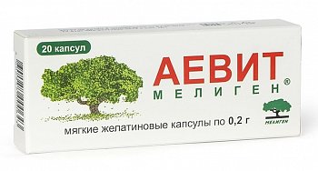 АЕВИТ КАПСУЛЫ  200 МГ №20