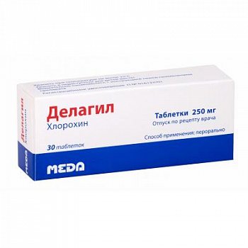 ДЕЛАГИЛ ТАБЛЕТКИ 250 МГ   №30