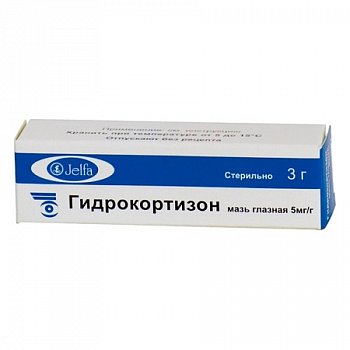ГИДРОКОРТИЗОН МАЗЬ ГЛАЗНАЯ 5 МГ/Г 3 Г №1