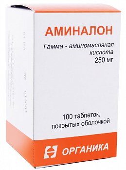 АМИНАЛОН ТАБЛЕТКИ ПОКРЫТЫЕ ПЛЕНОЧНОЙ ОБОЛОЧКОЙ 250 МГ №100