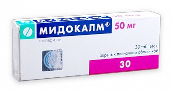 МИДОКАЛМ ТАБЛЕТКИ ПОКРЫТЫЕ ПЛЕНОЧНОЙ ОБОЛОЧКОЙ 50 МГ   №30
