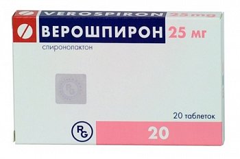 ВЕРОШПИРОН ТАБЛЕТКИ 25 МГ   №20