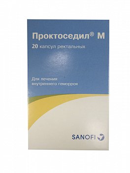 ПРОКТОСЕДИЛ М КАПСУЛЫ РЕКТАЛЬНЫЕ №20