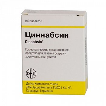 ЦИННАБСИН ТАБЛЕТКИ ГОМЕОПАТИЧЕСКИЕ ДЛЯ РАССАСЫВАНИЯ №100