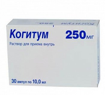 КОГИТУМ РАСТВОР ДЛЯ ПРИЕМА ВНУТРЬ 25 МГ/МЛ 10 МЛ №30
