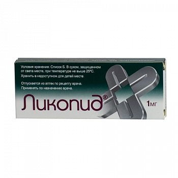 ЛИКОПИД ТАБЛЕТКИ 1 МГ №10