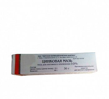 ЦИНКОВАЯ МАЗЬ МАЗЬ ДЛЯ НАРУЖНОГО ПРИМЕНЕНИЯ 100 МГ/Г 30 Г №1