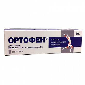 ОРТОФЕН МАЗЬ ДЛЯ НАРУЖНОГО ПРИМЕНЕНИЯ 2% 30 Г №1