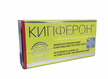 КИПФЕРОН СУППОЗИТОРИИ ВАГИНАЛЬНЫЕ И РЕКТАЛЬНЫЕ 500 ТЫС.МЕ+200 МГ   №10