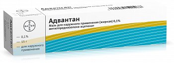 АДВАНТАН МАЗЬ ДЛЯ НАРУЖНОГО ПРИМЕНЕНИЯ [ЖИРНАЯ] 0,1% 15 Г №1