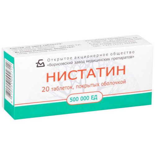 НИСТАТИН ТАБЛЕТКИ ПОКРЫТЫЕ ОБОЛОЧКОЙ 500 ТЫС.ЕД   №20