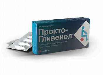 ПРОКТО-ГЛИВЕНОЛ СУППОЗИТОРИИ РЕКТАЛЬНЫЕ №10
