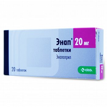 ЭНАП ТАБЛЕТКИ 20 МГ   №20