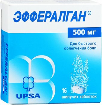 ЭФФЕРАЛГАН ТАБЛЕТКИ ШИПУЧИЕ 0,5 Г   №16
