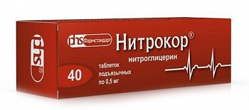 НИТРОКОР ТАБЛЕТКИ ПОДЪЯЗЫЧНЫЕ 0,5 МГ   №40