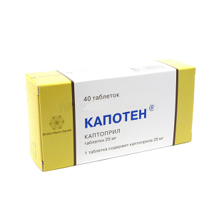 КАПОТЕН ТАБЛЕТКИ 25 МГ   №40