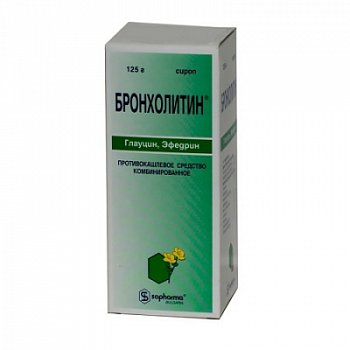 БРОНХОЛИТИН СИРОП  125 Г №1