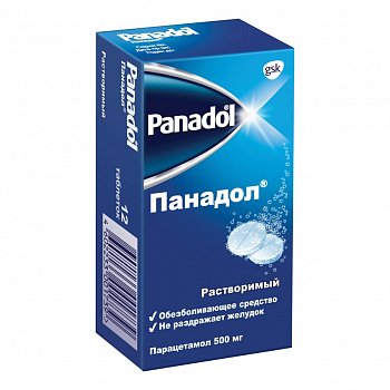 ПАНАДОЛ ТАБЛЕТКИ РАСТВОРИМЫЕ 500 МГ   №12
