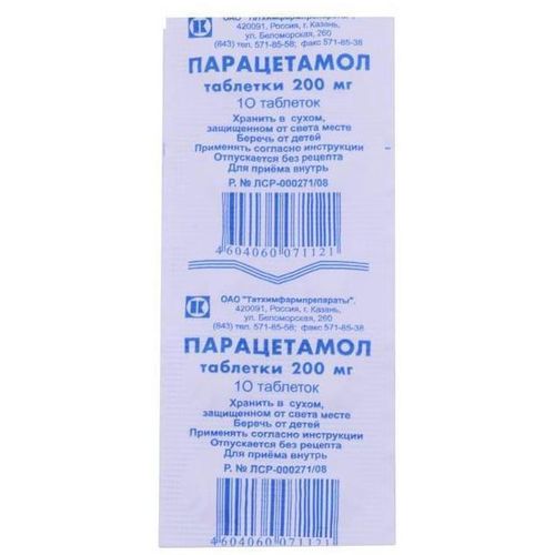 ПАРАЦЕТАМОЛ